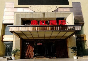 惠水商务KTV少爷哪家最开放-鼎红国际KTV消费价格玩乐点评