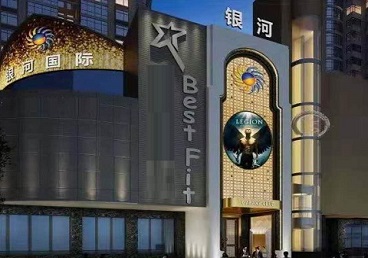 惠水KTV荤台花场男公关服务好-银河国际KTV花场消费点评